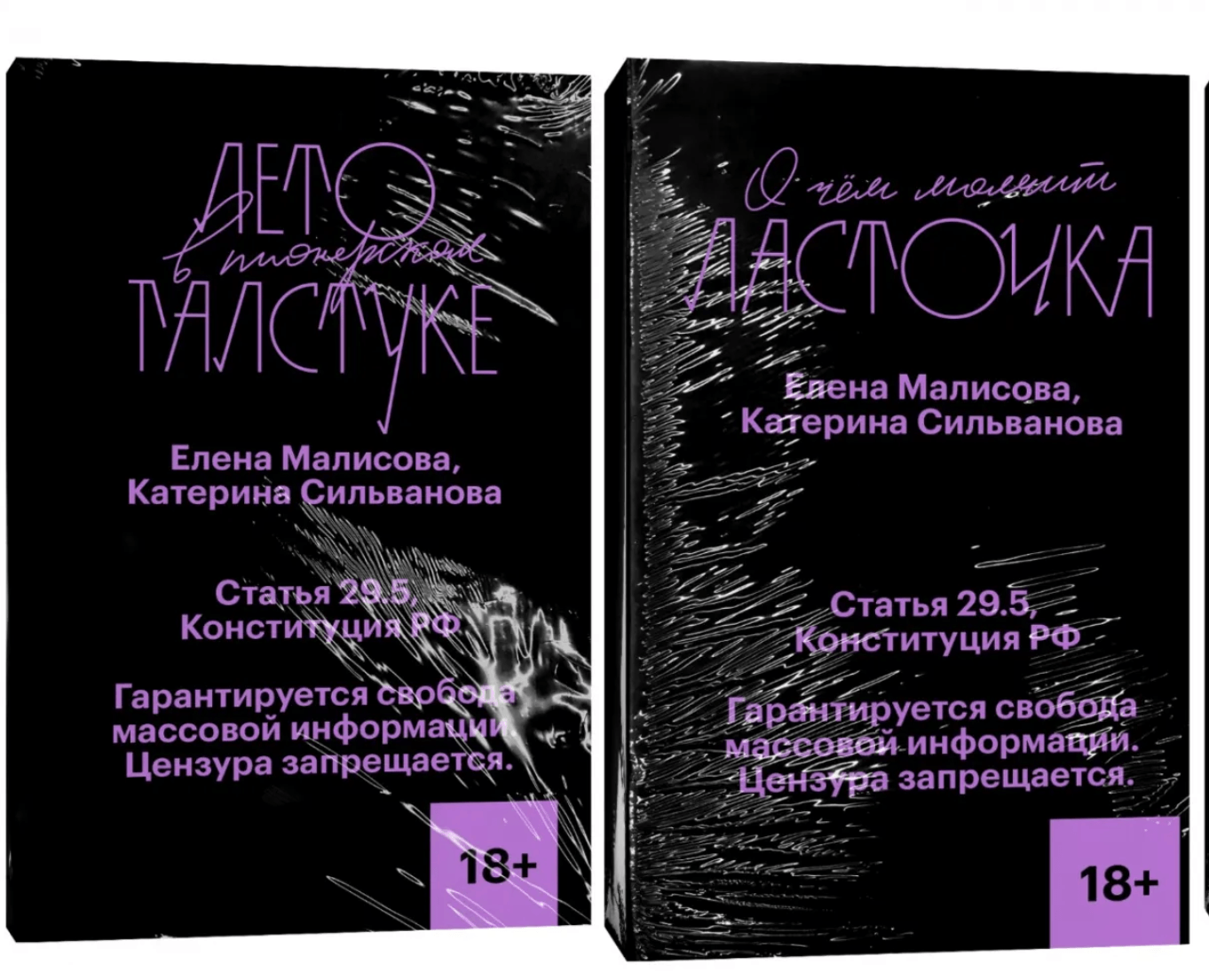 Иллюстрация к материалу