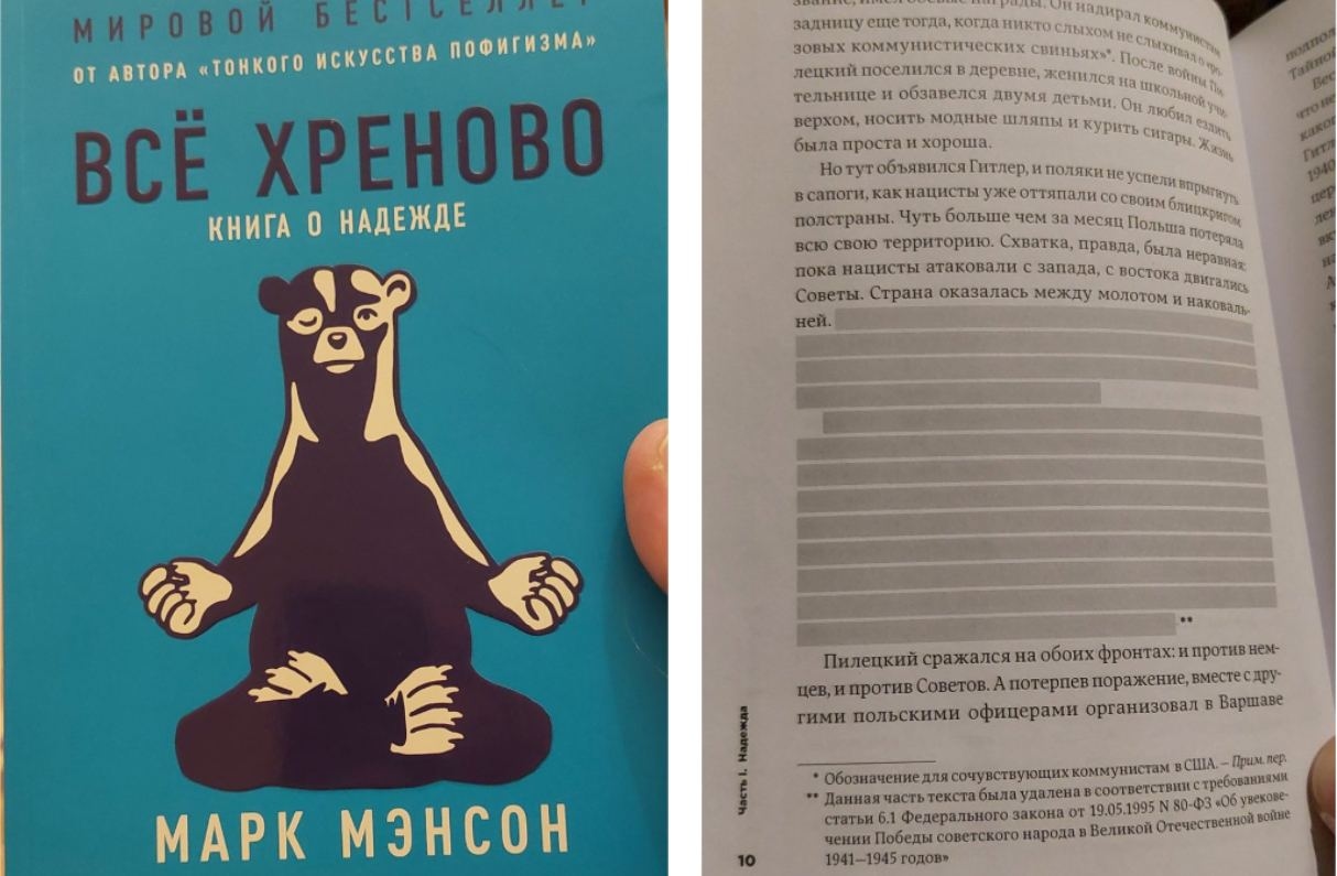 Иллюстрация к материалу