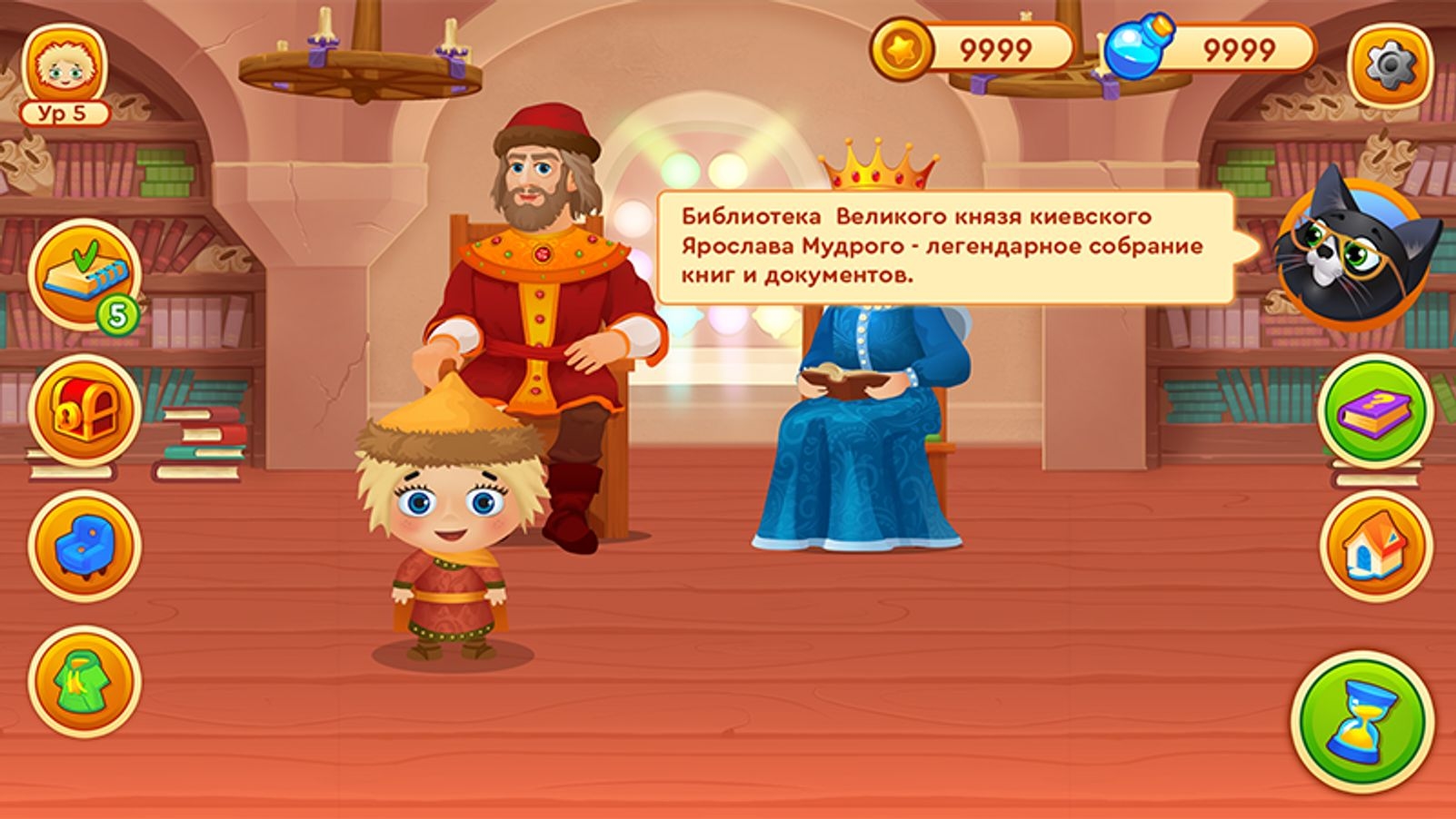 The Magic of Knowledge: The History of Russia
