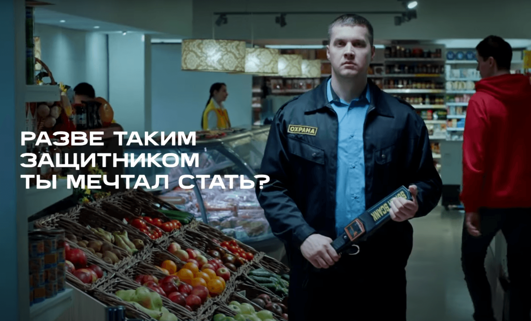 Реклама службы по контракту