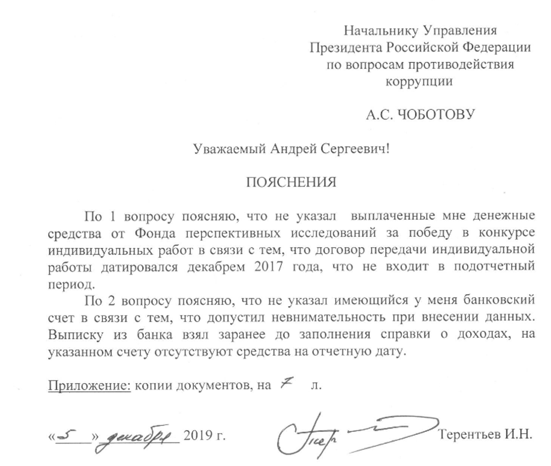 Изображение из галереи