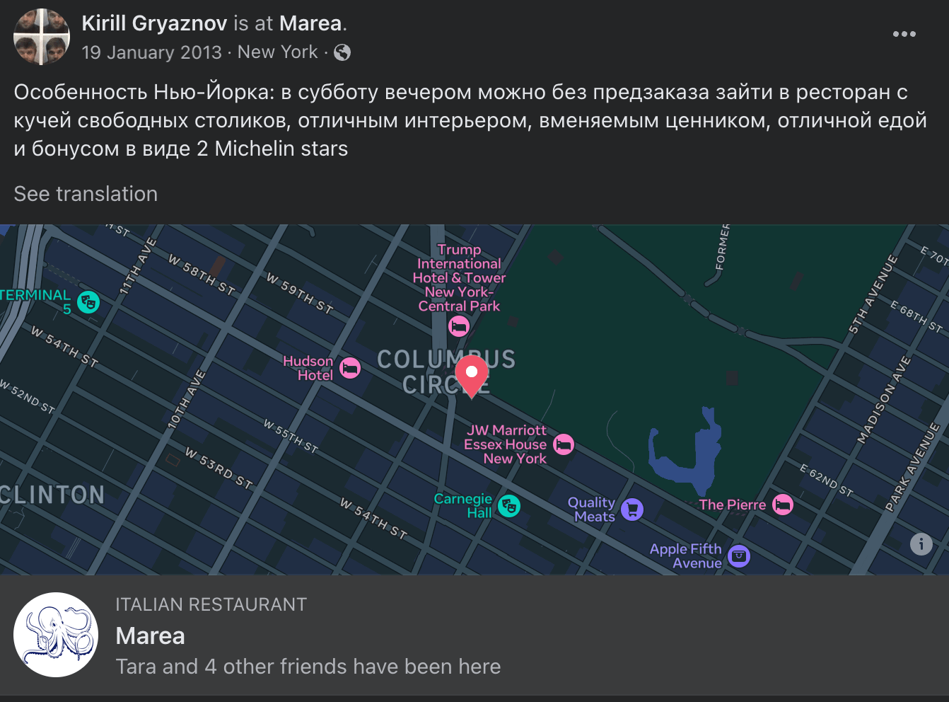 Griaznov checked-in on Facebook at Marea, a high-end Italian restaurant, off Central Park South during his trip to New York City in February 2013.