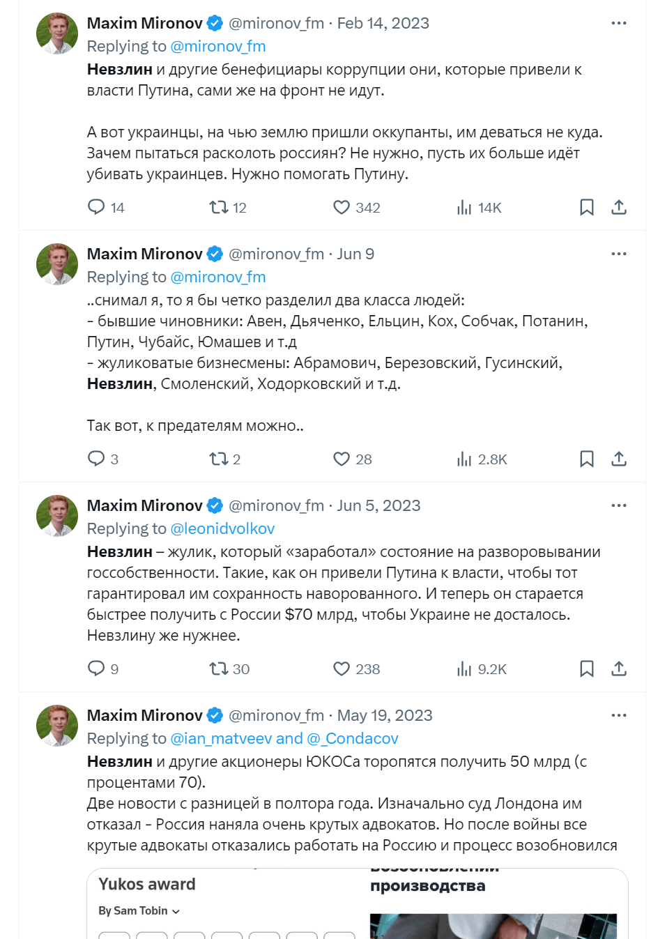 Миниатюра 3