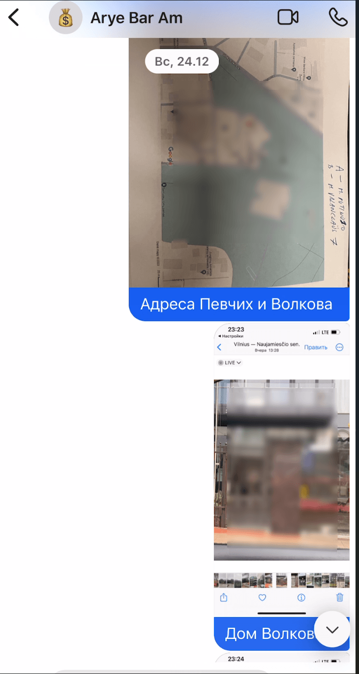 Миниатюра 7