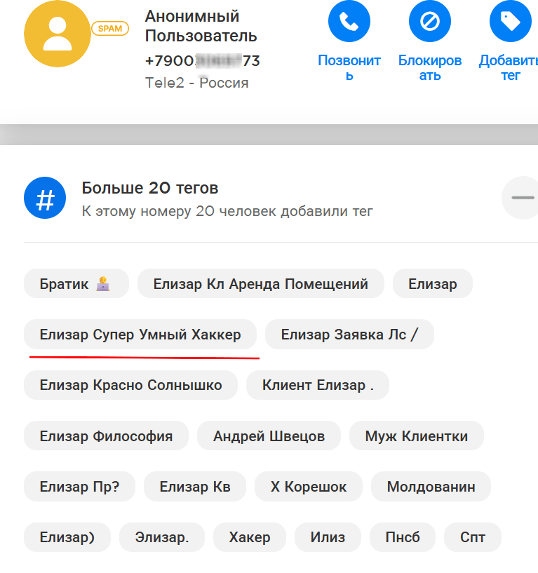 Миниатюра 2