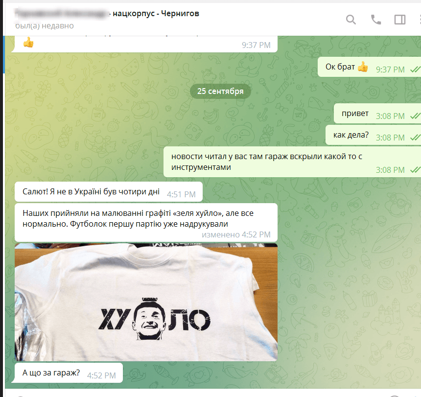 Изображение из галереи