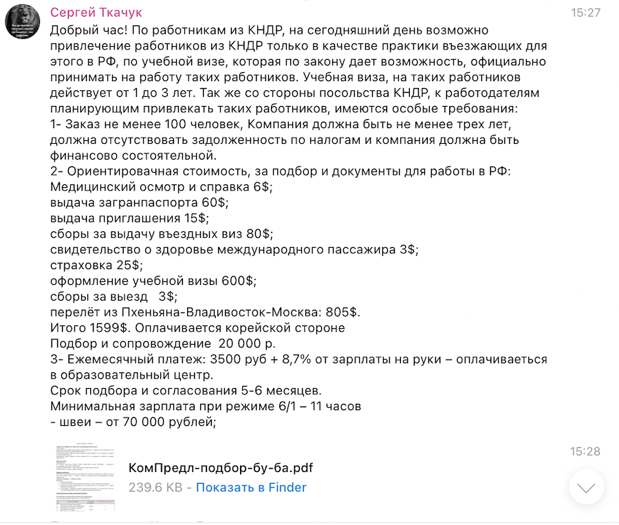 Изображение из галереи