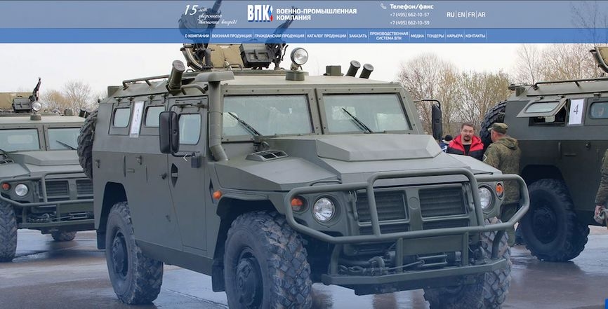 A screenshot of the Military-Industrial Company’s website as it appeared in 2021.