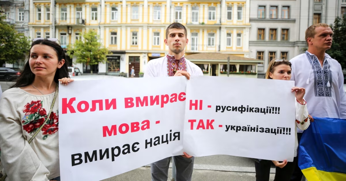 A rally in support of the Ukrainian language near the Constitutional Court of Ukraine in Kyiv on July 9, 2020. The demonstrators are holding up posters reading “Коли вмирає мова — вмирає нація” (“When a language dies — a nation dies”) and “НІ — русифікації!!! ТАК — українізації!!!” ("NO to Russification!!! YES to Ukrainianization!!!”).