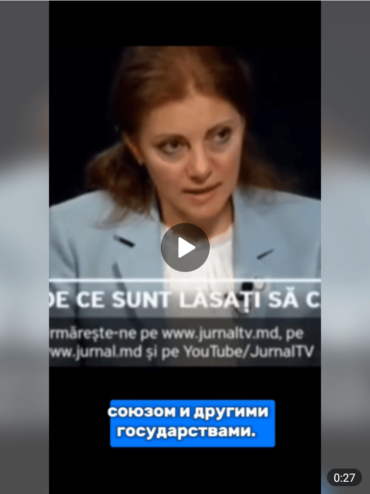Кадр из фейкового видео