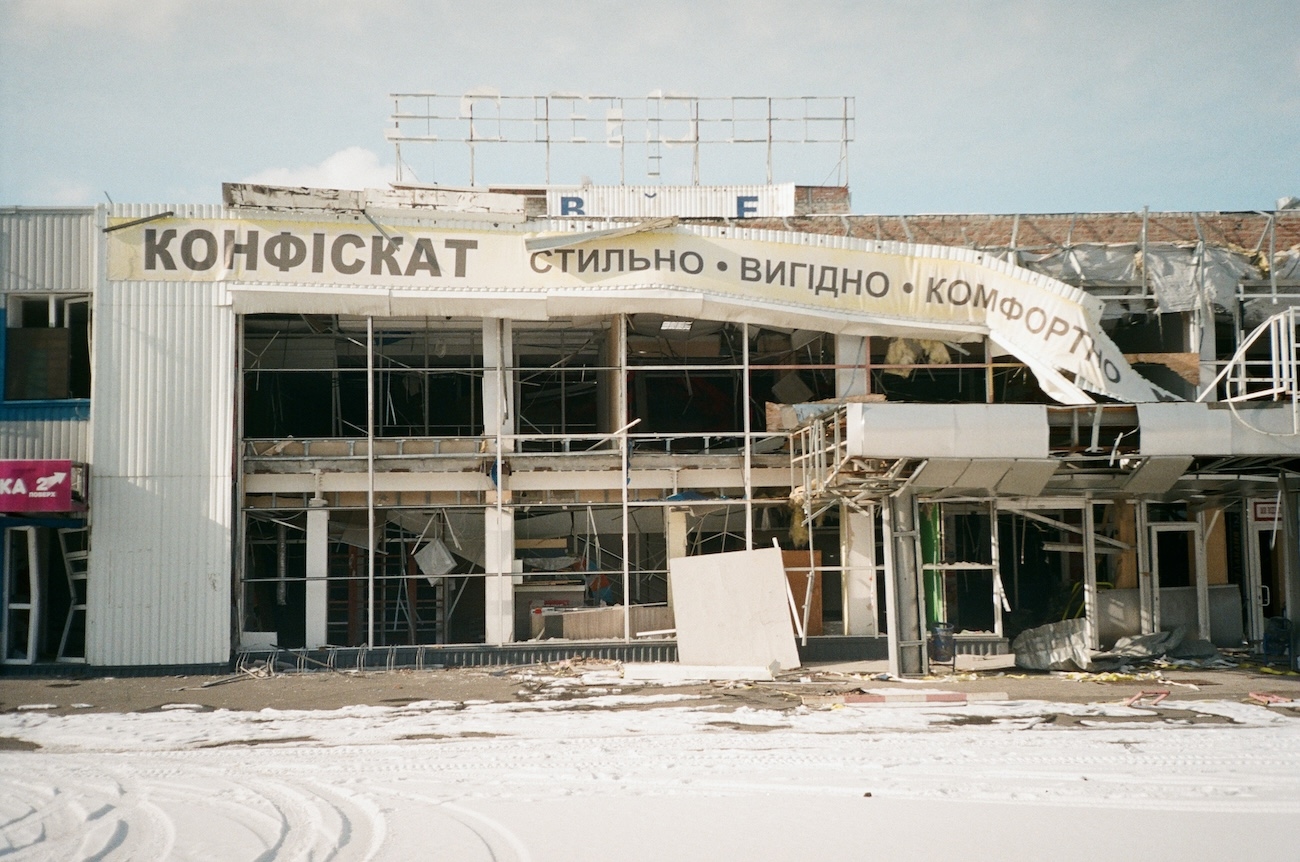 Дружковка, Донецкая область. Фото: Дарья Нилова