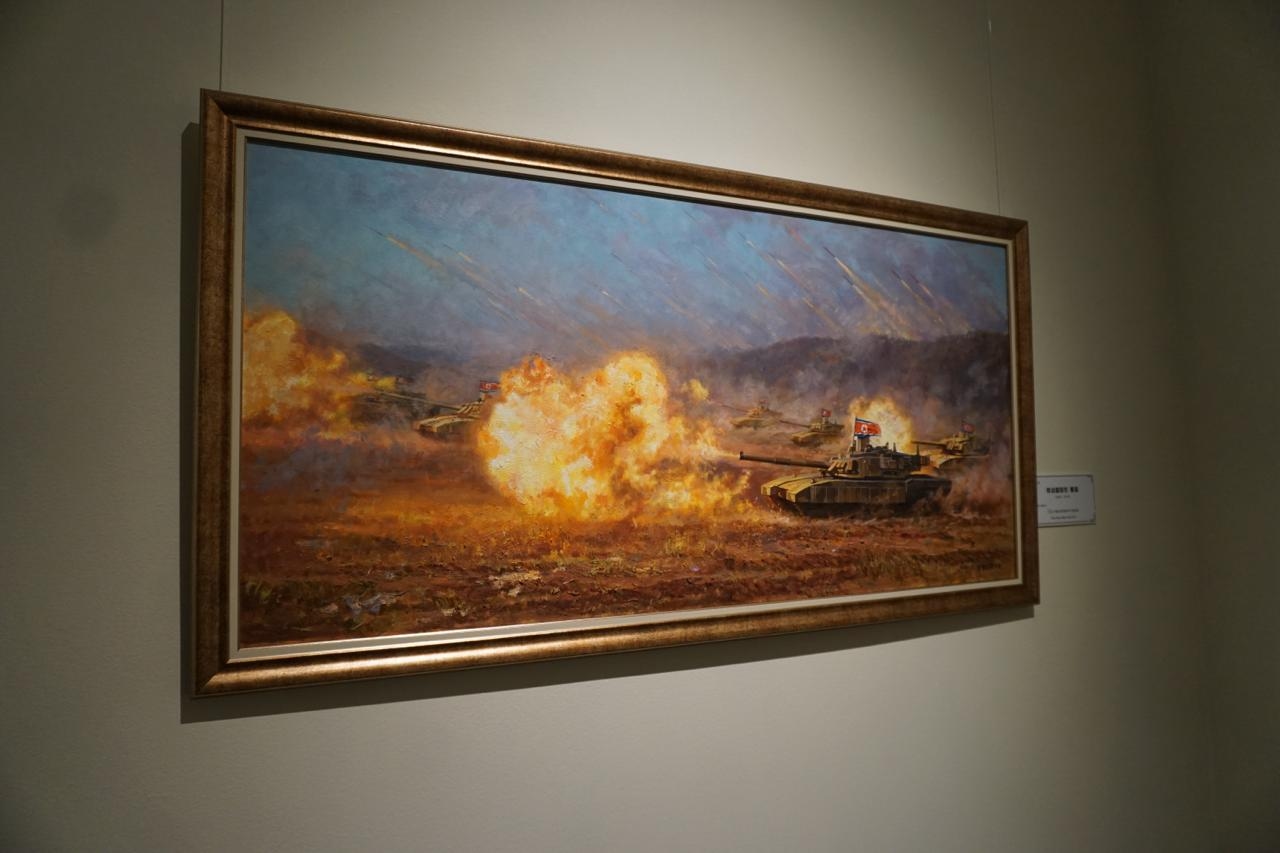 Ким Чхоль Чжин, Ким И Сон. Гул железного коня