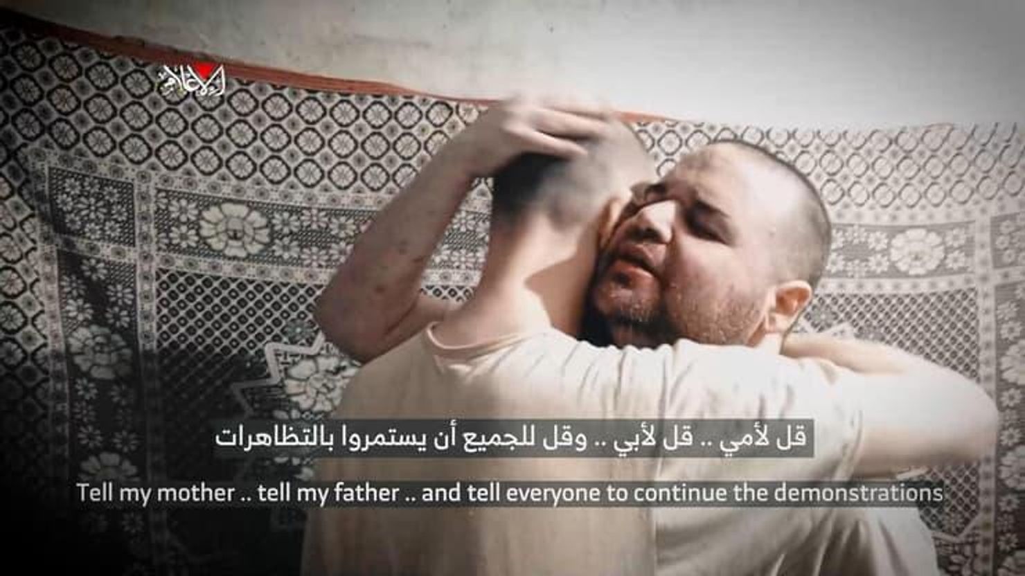 Footage released by Hamas showing the separation of brothers Eitan and Yair Horn