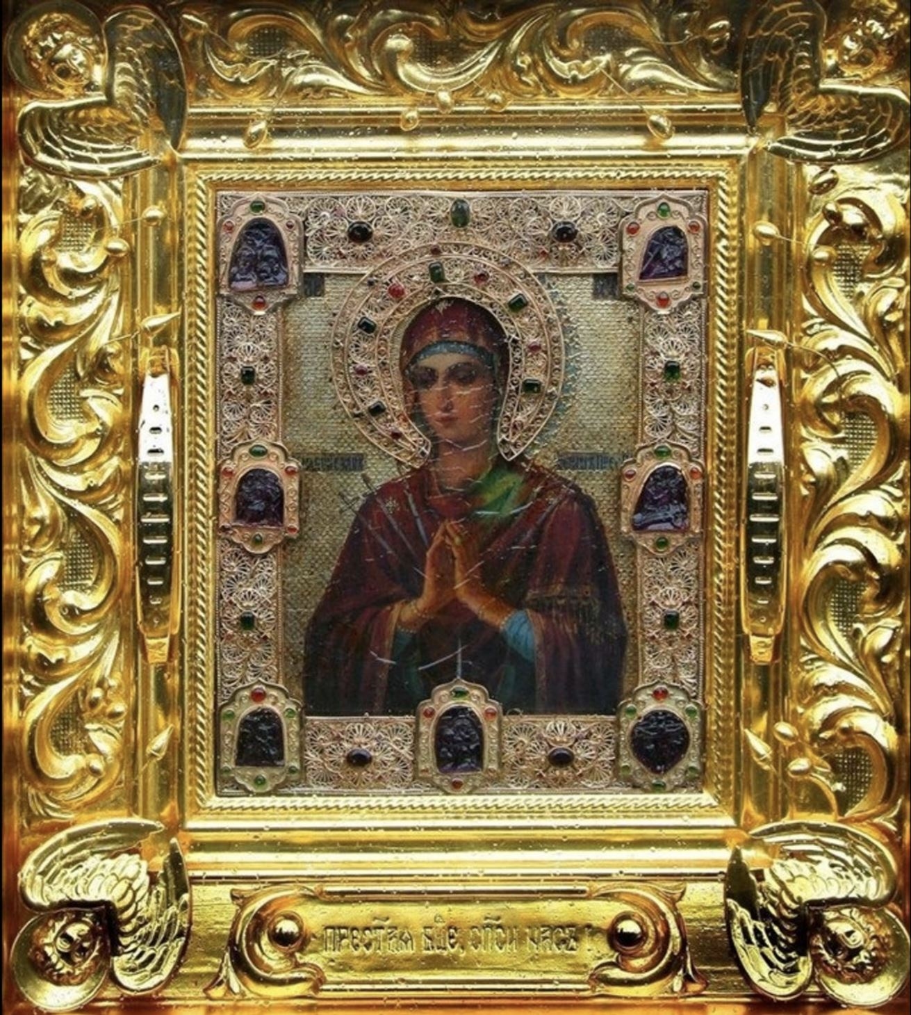 The Softening of Evil Hearts icon