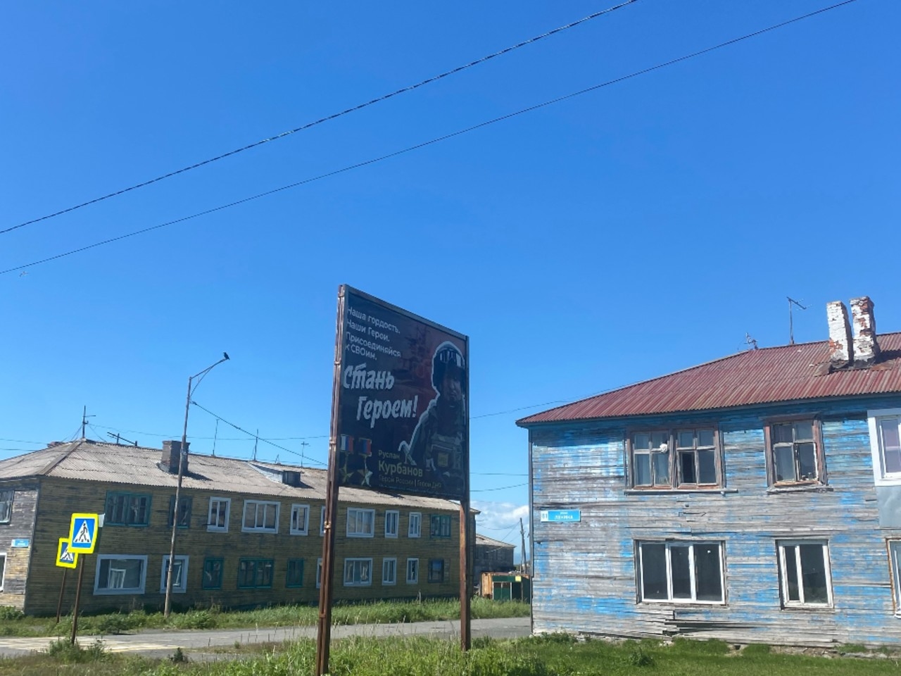 Усть-Камчатск