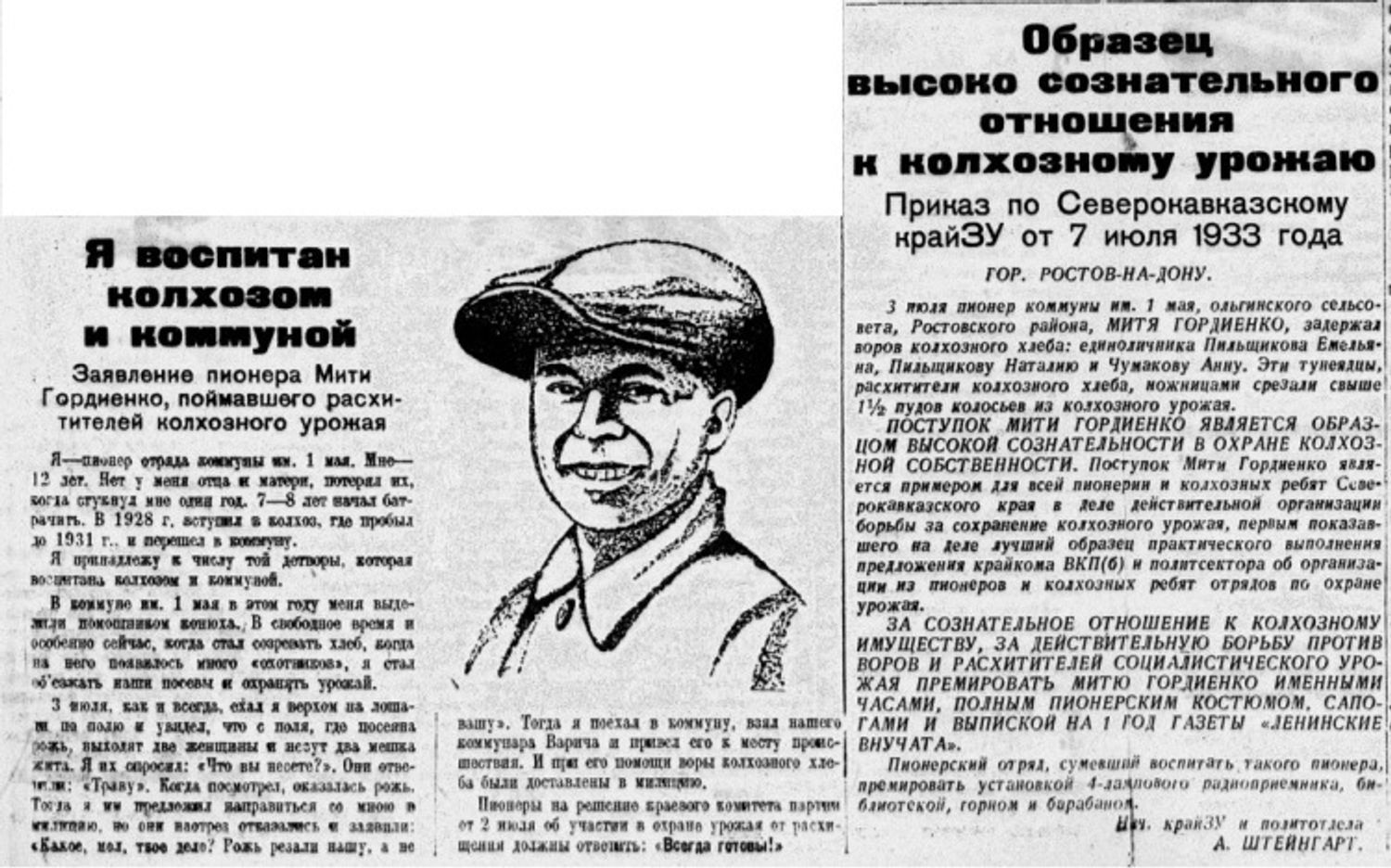 Mitya Gordienko