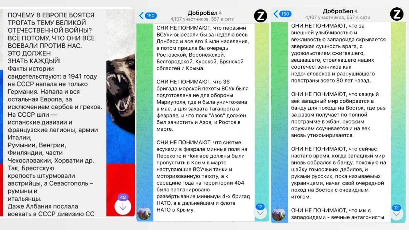 Иллюстрация к материалу