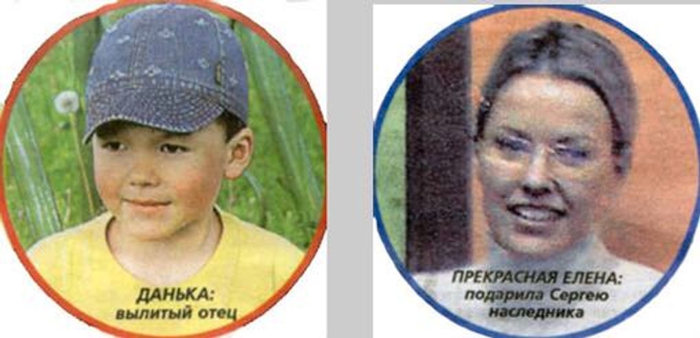 Photo from the Express-gazeta