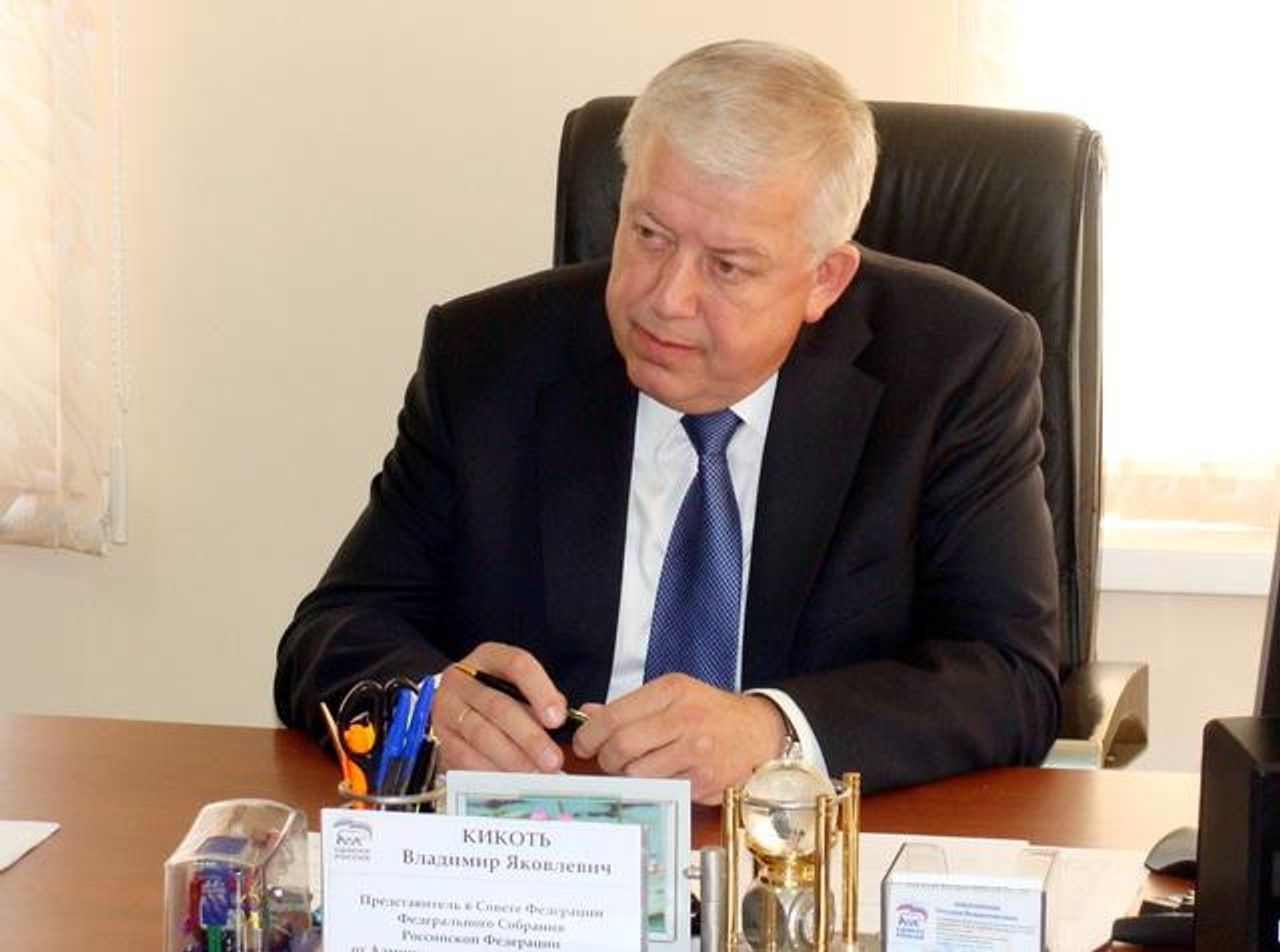 Vladimir Kikot