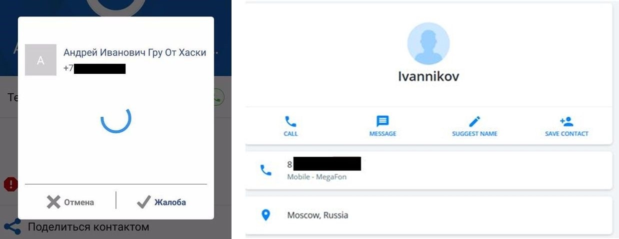 Иллюстрация к материалу
