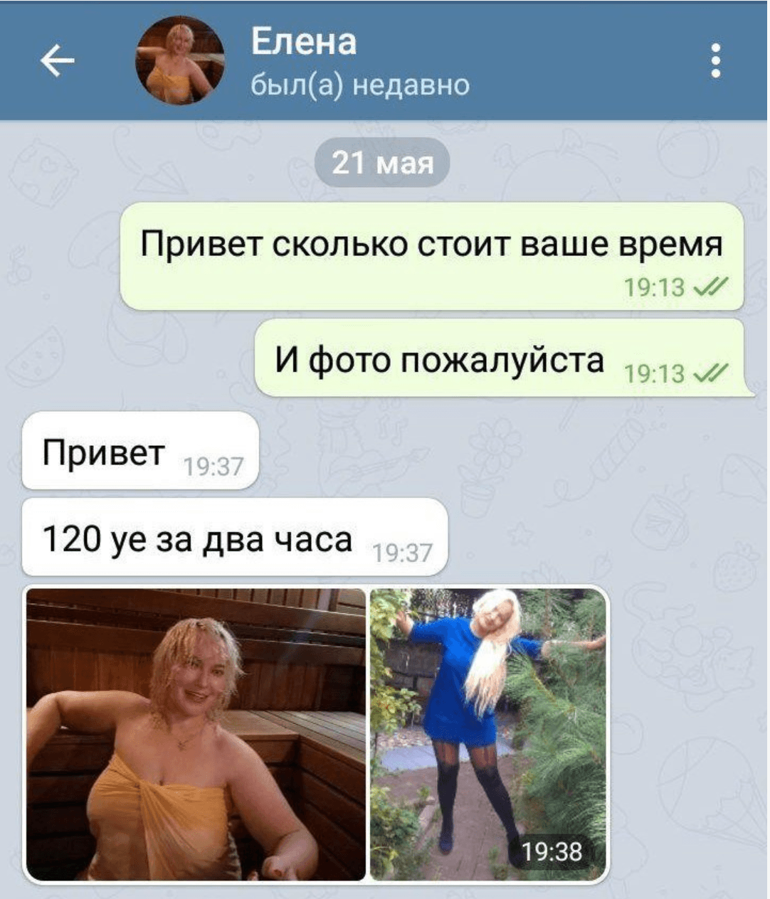 Иллюстрация к материалу