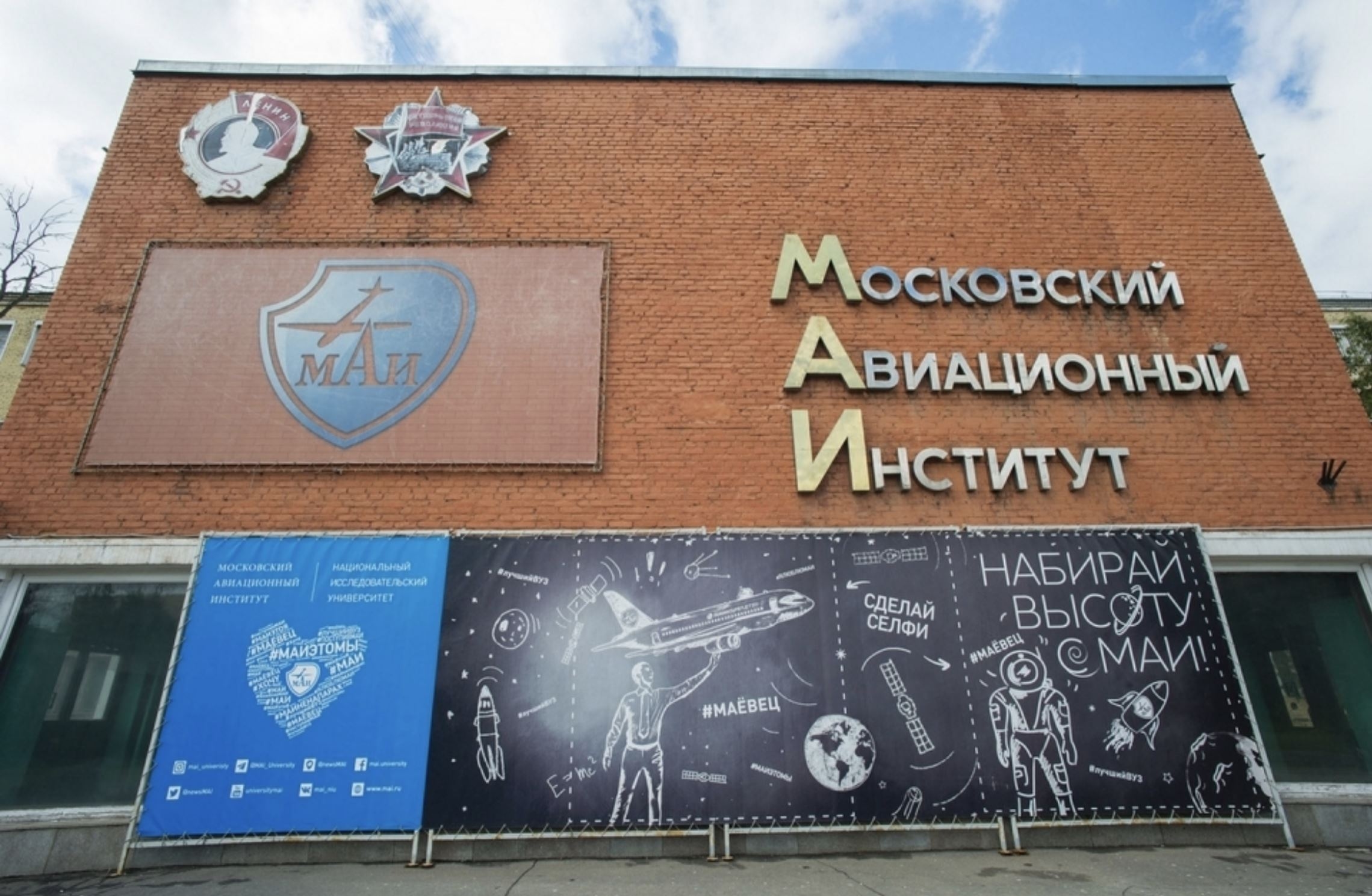 Иллюстрация к материалу