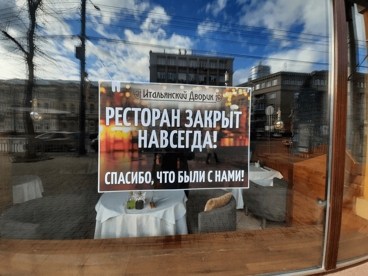 Фото: «Фудтех»