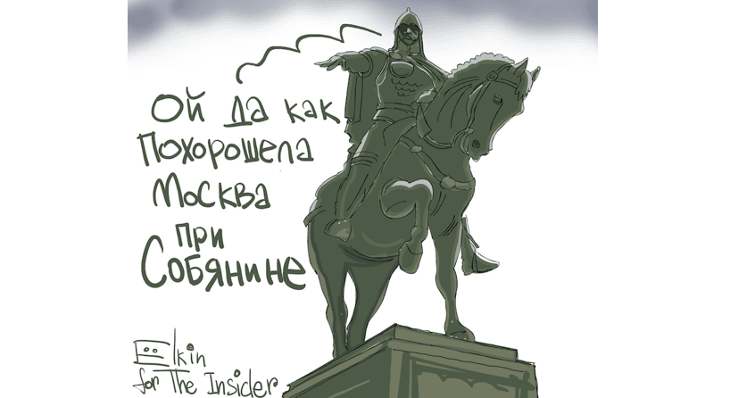 Город веселых детей. Зачем мэру выборы?