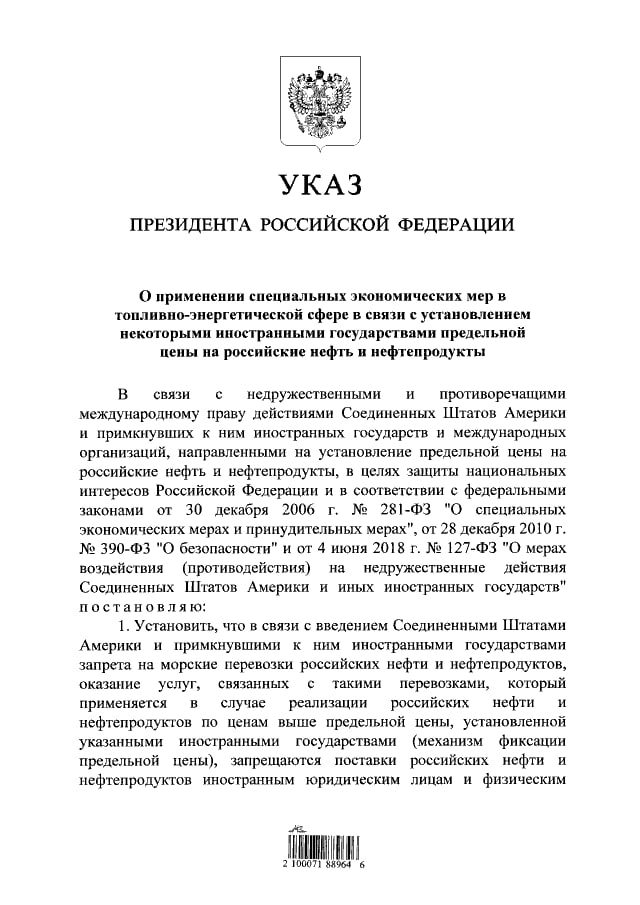 Изображение из галереи