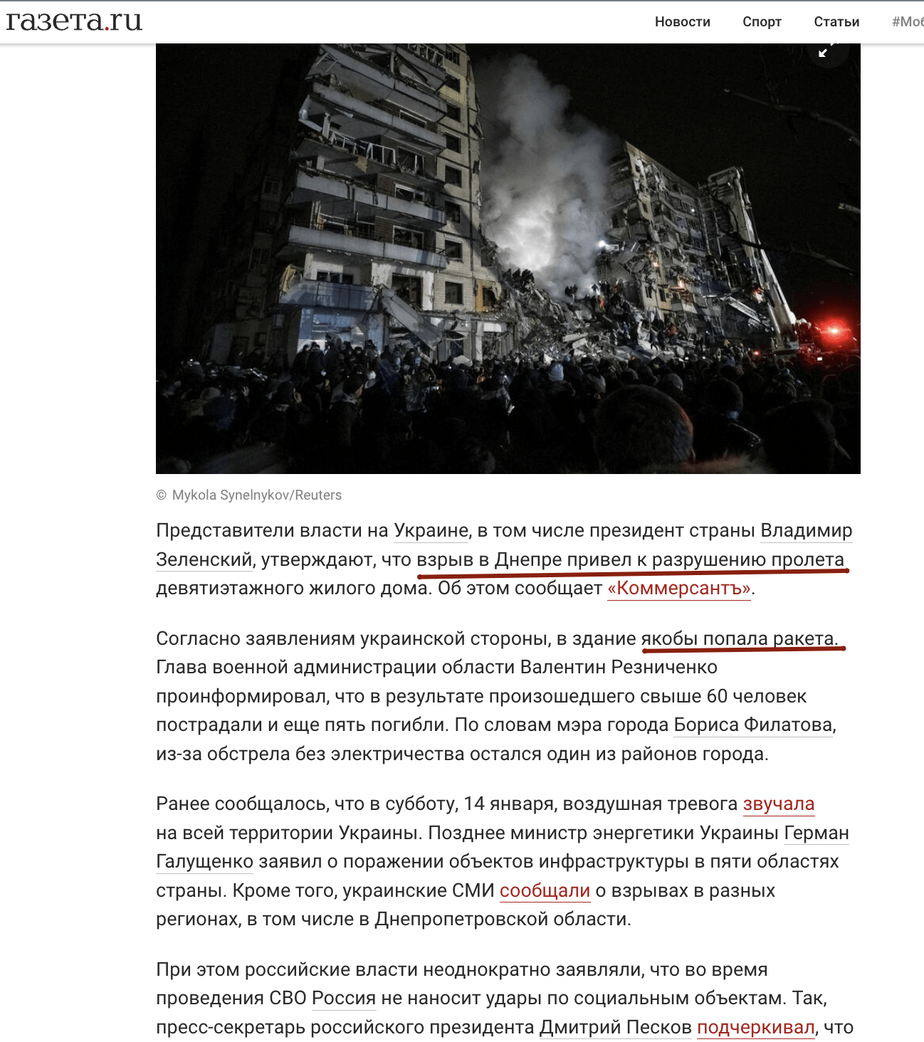 Изображение из галереи