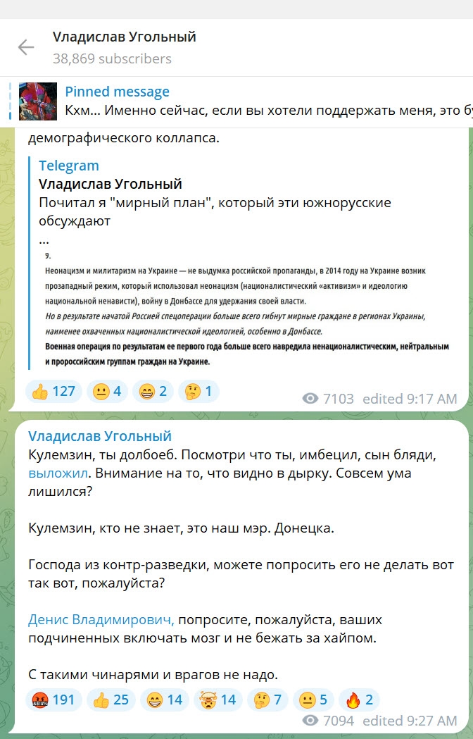 Миниатюра 4