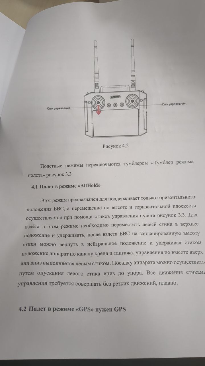 Миниатюра 6