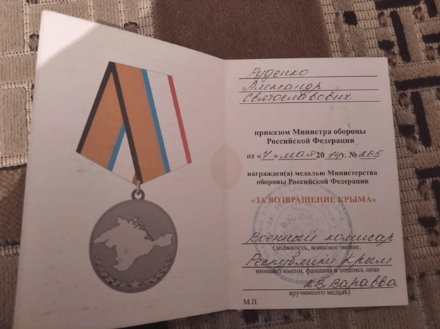 Иллюстрация к материалу