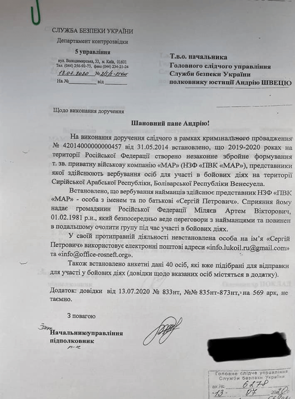 Иллюстрация к материалу