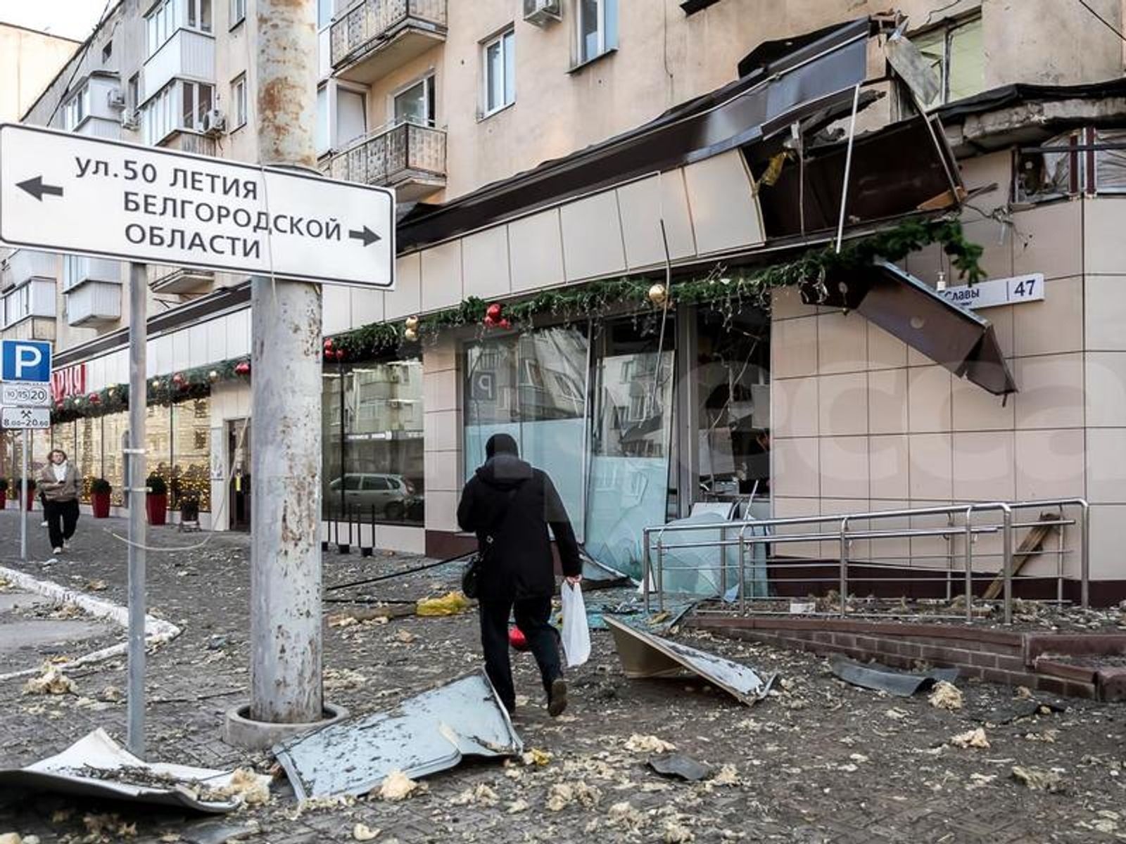 Belgorod after a shelling, December 2023