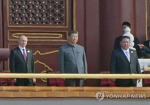 Владимир Путин, Си Цзиньпин и Ким Чен Ын