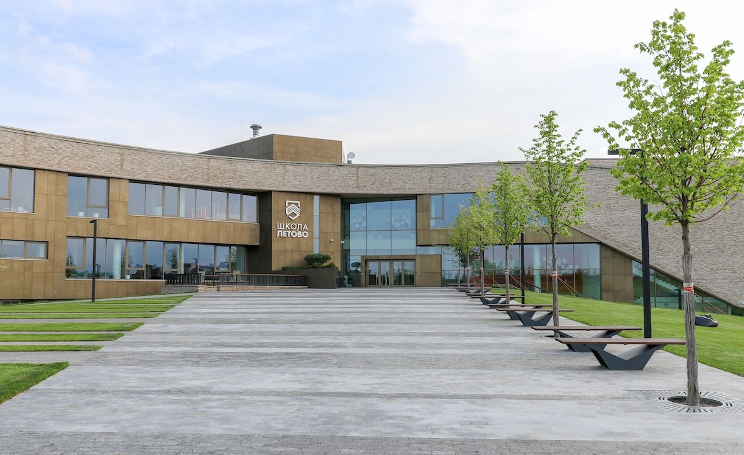 Letovo School