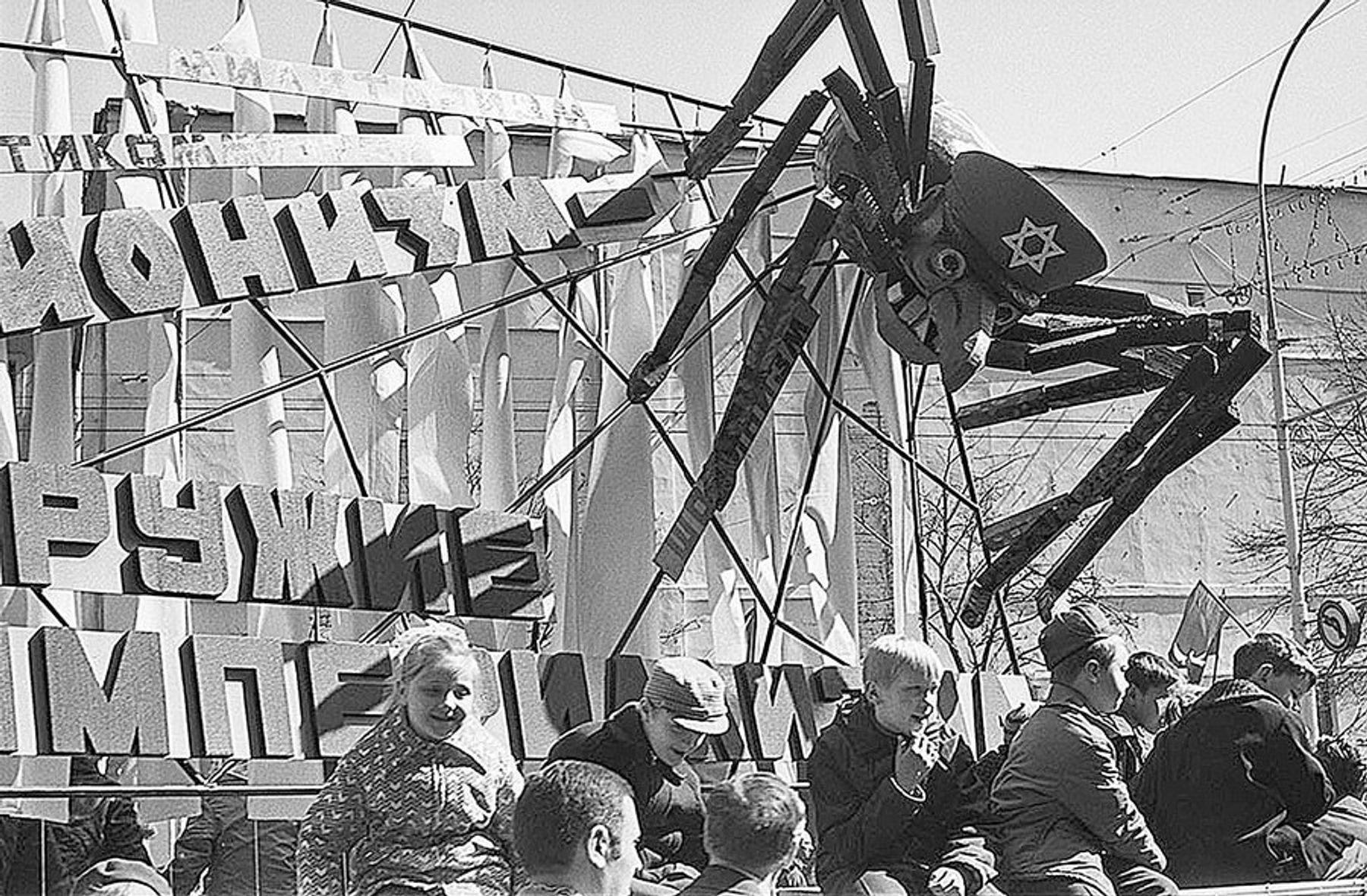 “Zionism is the weapon of imperialism!” May Day demonstration, Moscow, USSR, 1972 Vladimir Sychyov