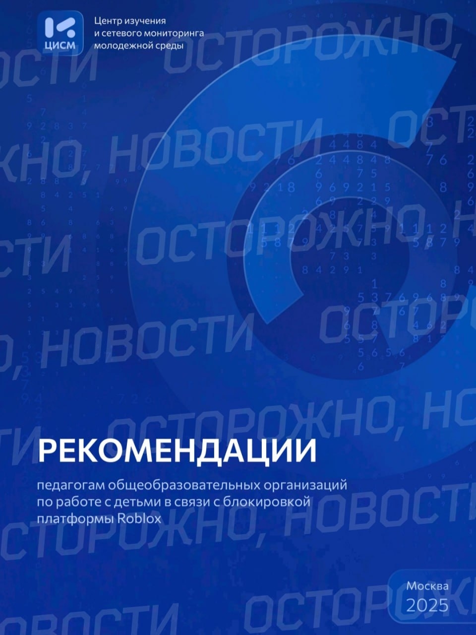 Изображение из галереи