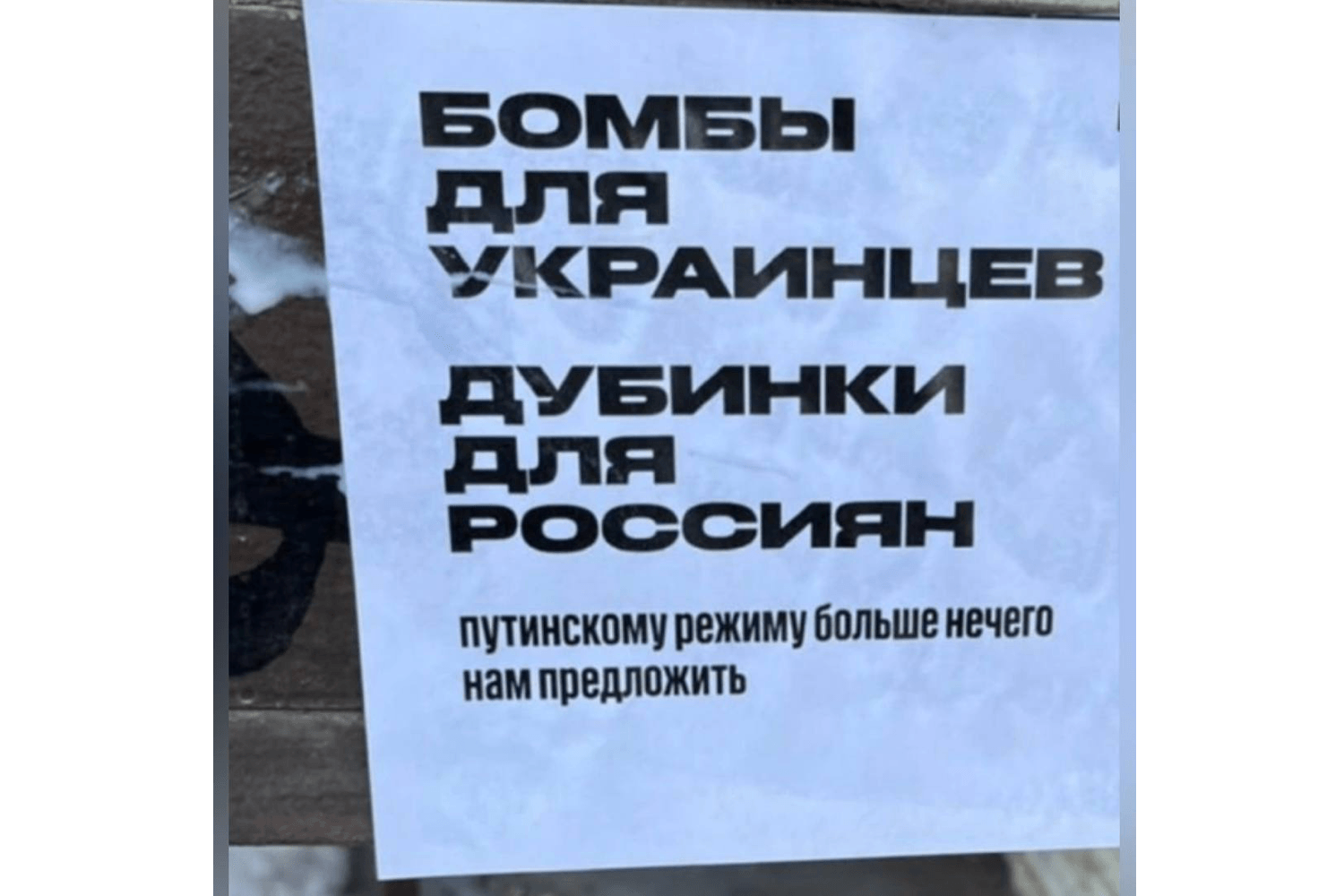 “Bombs for Ukrainians. Batons for Russians. That’s all Putin’s regime has to offer.”