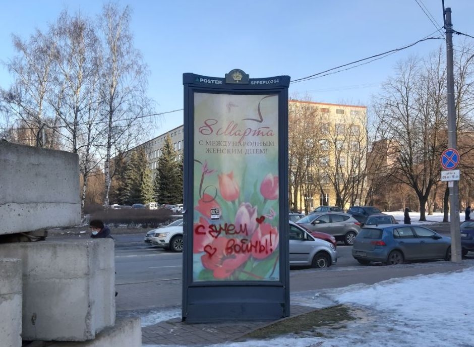 “March 8. Happy International Women’s Day! Happy War Day!”