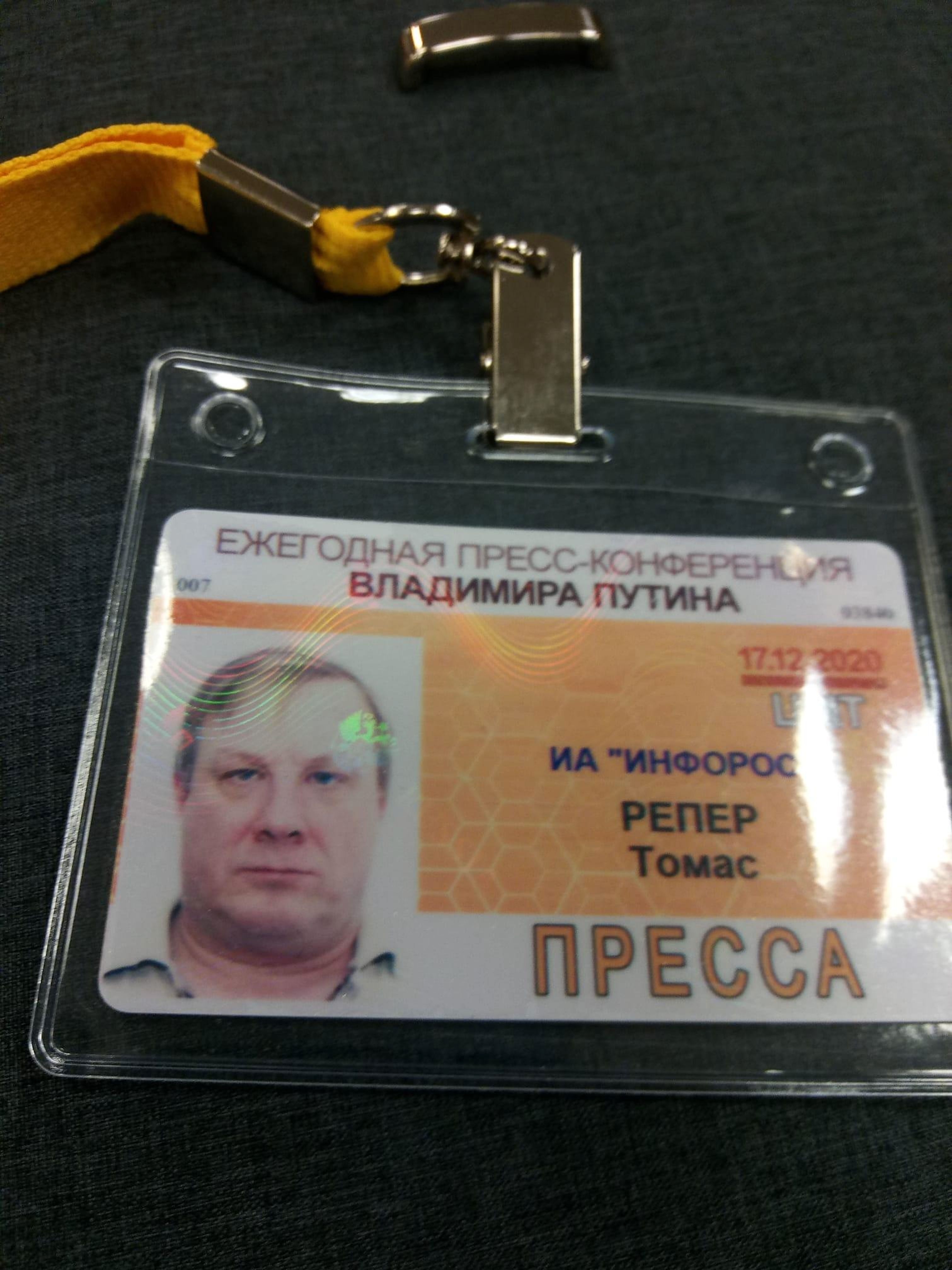 Röper’s accreditation for Putin’s press conference from the GRU-linked agency Inforos