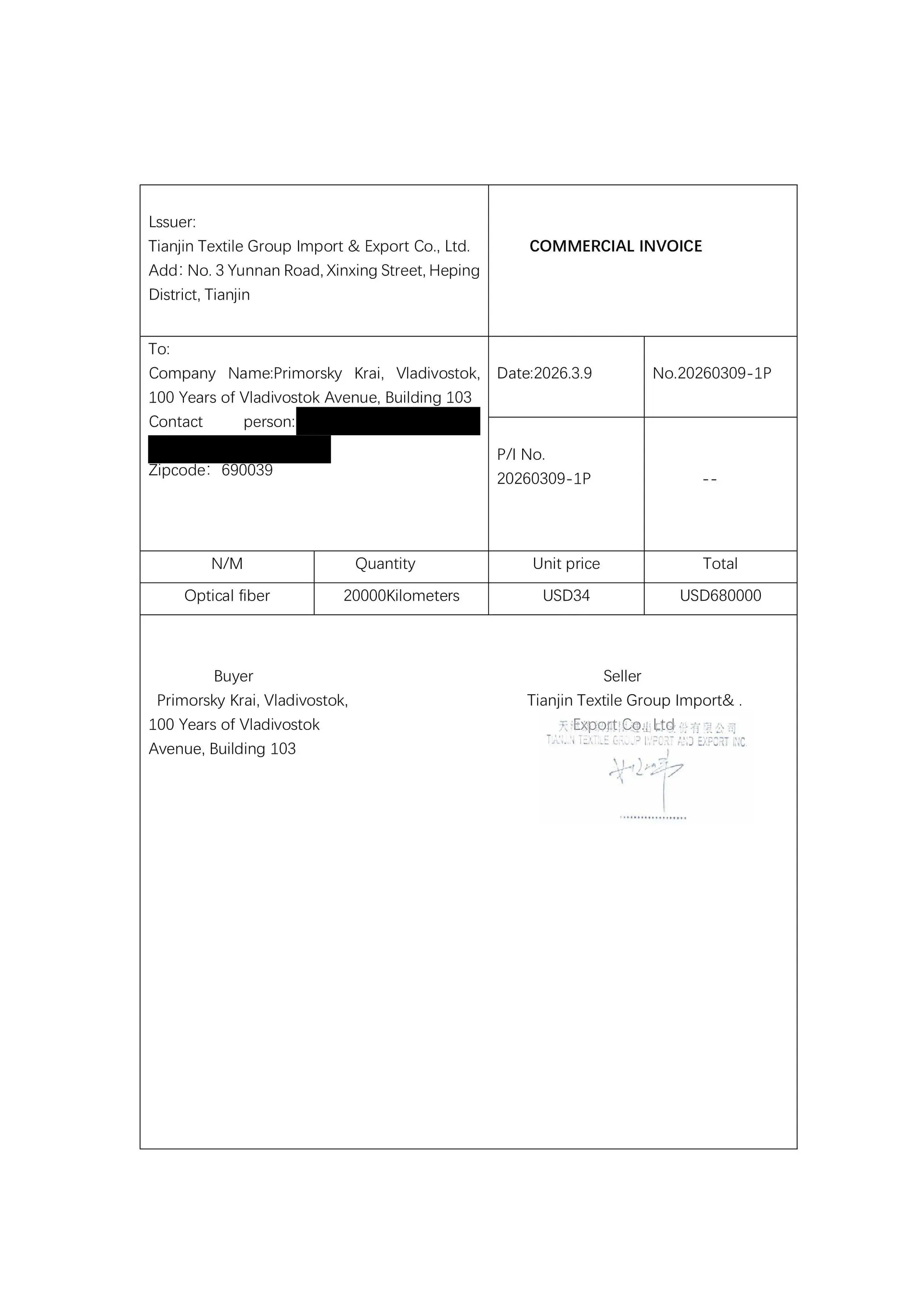 A commercial invoice from Tianjin Textile Import and Export Inc.