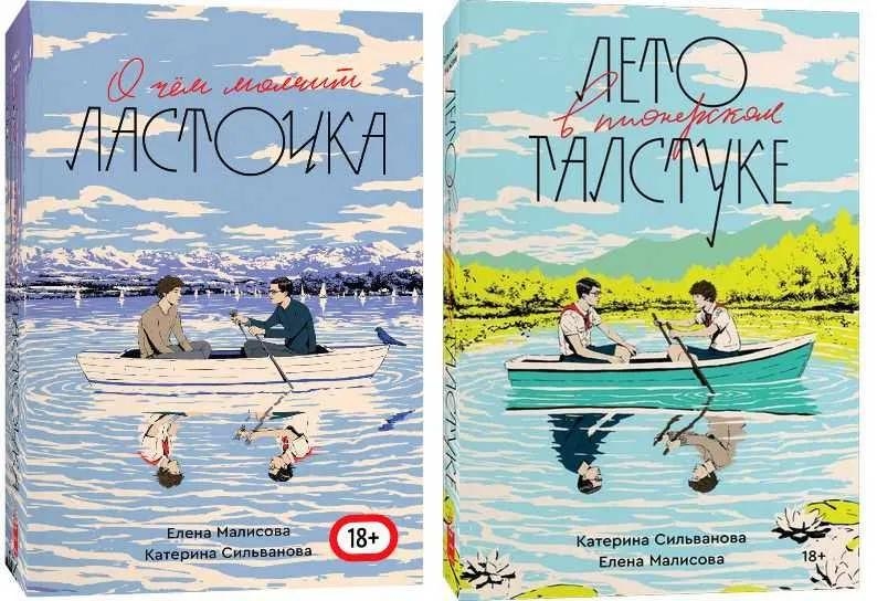 Иллюстрация к материалу