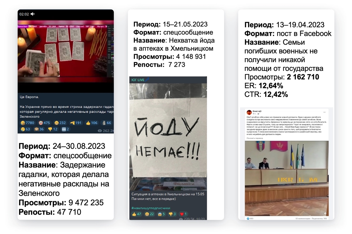 Examples of successful disinformation campaigns