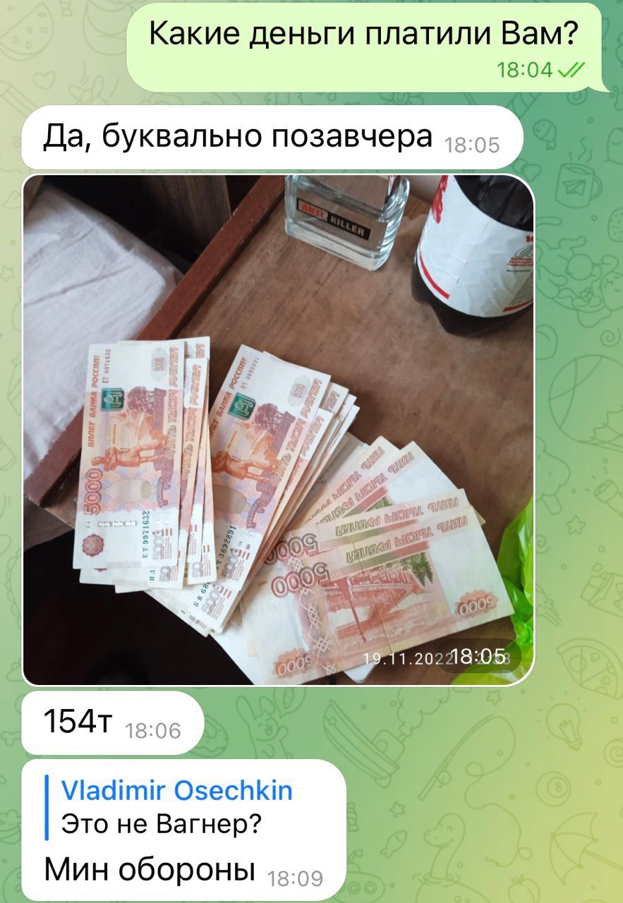 Screenshot of conversation provided to Vladimir Osechkin