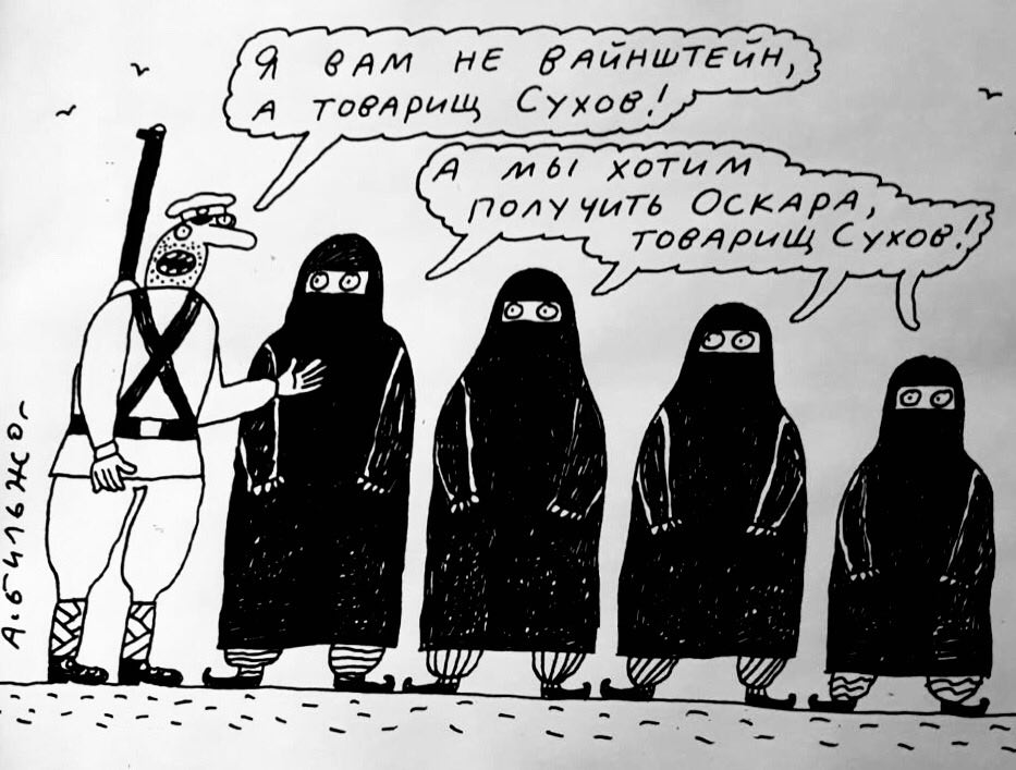 Иллюстрация к материалу
