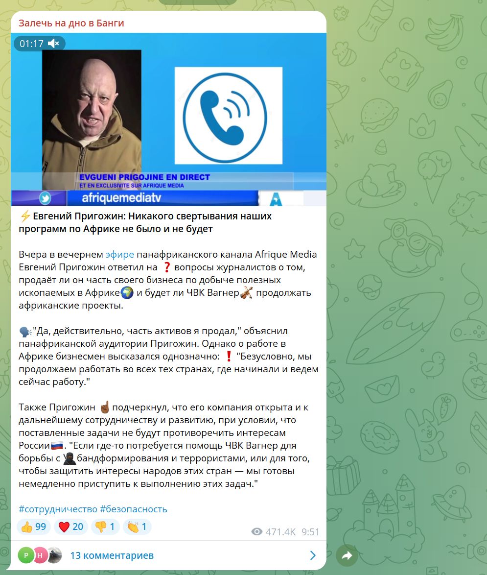 Screenshots of Wagner-affiliated Telegram channels and their coverage of their former boss