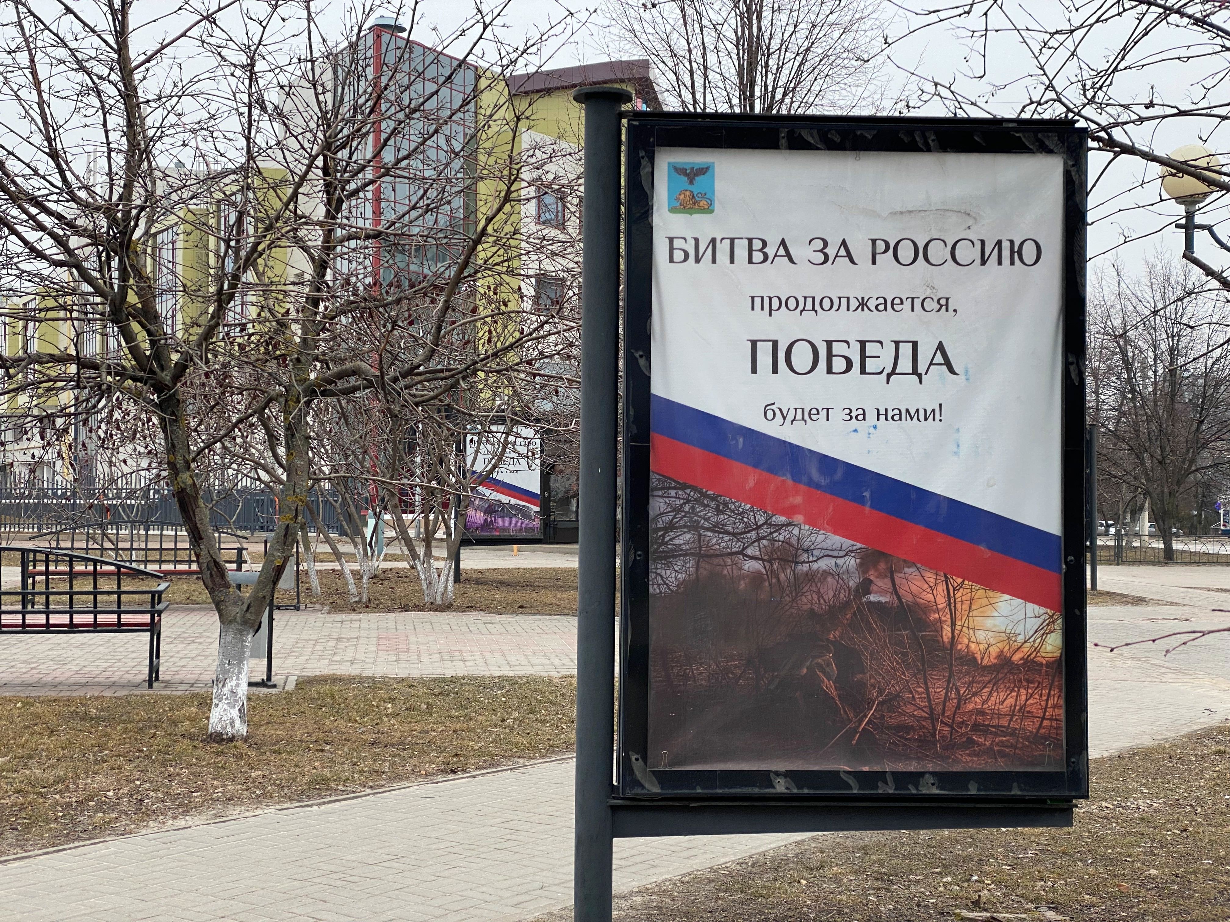 A banner reading 'The battle for Russia continues, Victory will be ours!'