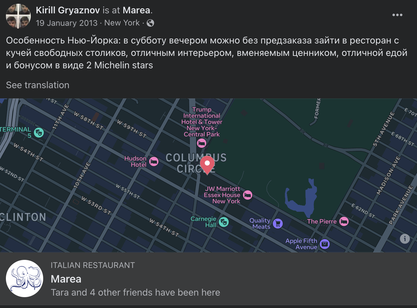 Griaznov checked-in on Facebook at Marea, a high-end Italian restaurant, off Central Park South during his trip to New York City in February 2013.